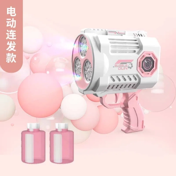 Генератор мыльных пузырей Bubble Gun, Розовый