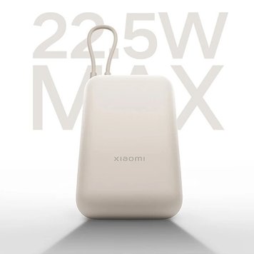 Внешний аккумулятор Xiaomi Mi Power Bank With Cable USB-C 10000mAh Pocket Version P15ZM Beige