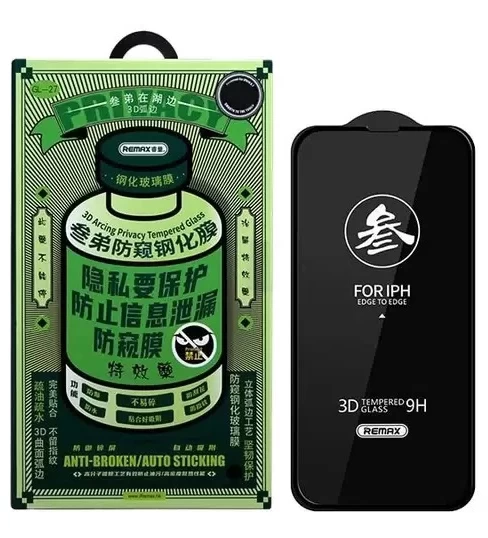 Защитное стекло Remax GL-27 Privacy Series Антишпион для iPhone 15 Pro Max