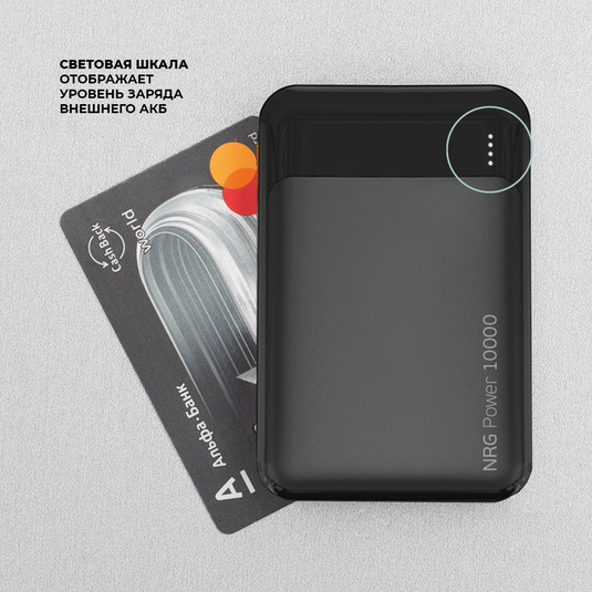 Внешний аккумулятор Deppa NRG Power 10000 mAh, Черный (33630)