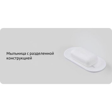 Набор для ванной Xiaomi Happy Life Bathroom Tools White HL0101WJ