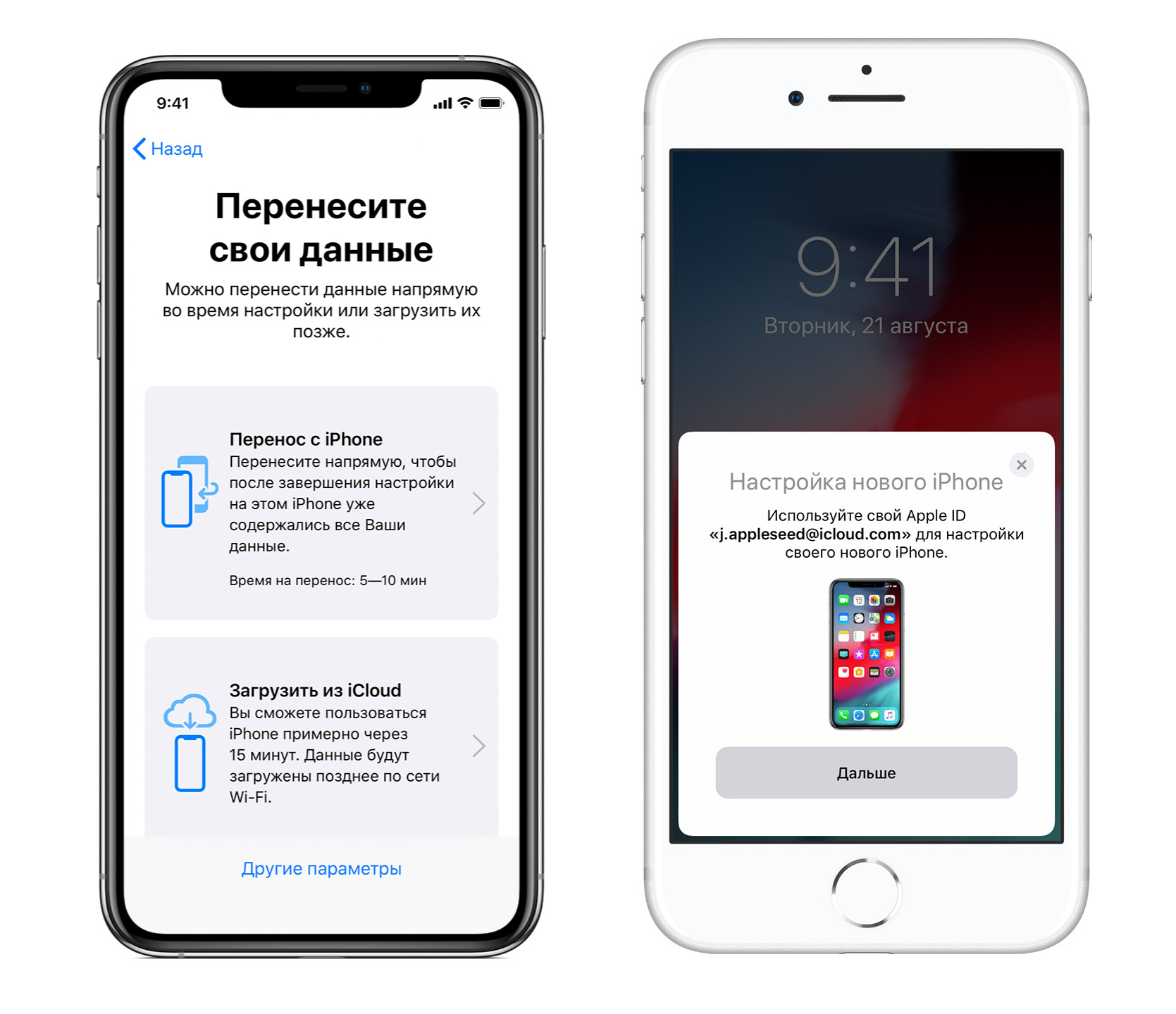 Как с iphone перевести изображение на телевизор