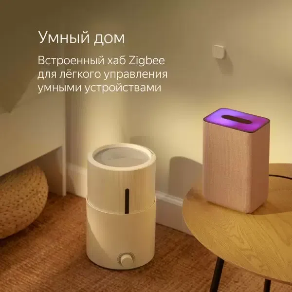 Умная колонка Яндекс Станция 2 Синий кобальт YNDX-00051B