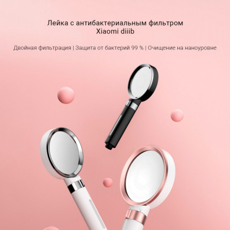 Очищающая воду лейка для душа Xiaomi Dabai Silver DXHS004-1