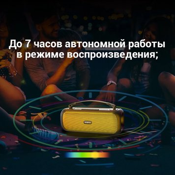Беспроводная акустика Oraimo OBS-75D