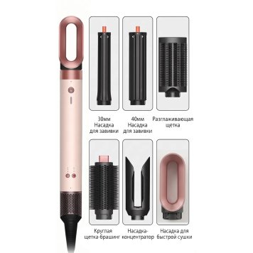 Стайлер Xiaomi Beheart 6in1 X19 Pro Pink EU