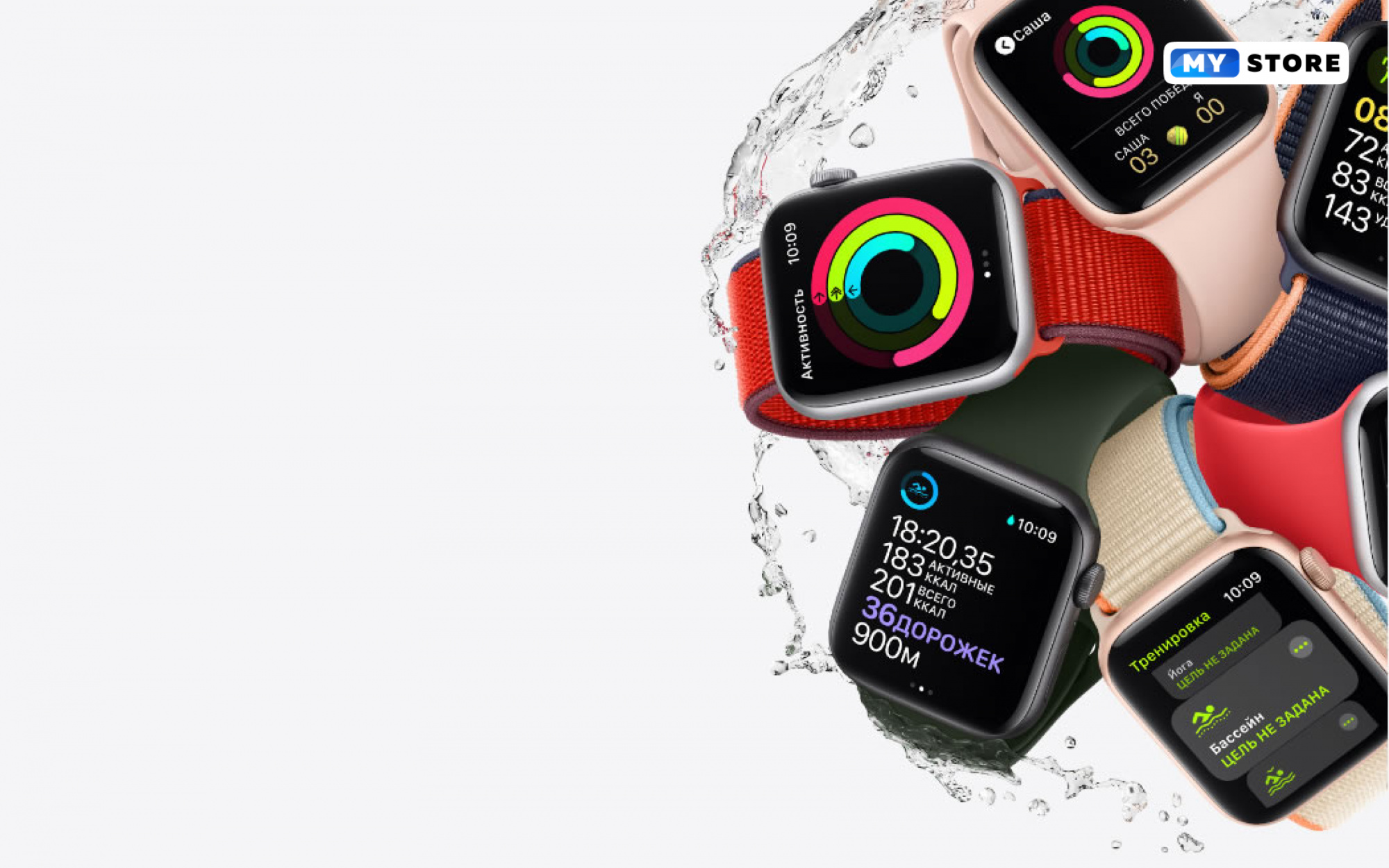 Apple Watch смогут спасти от обезвоживания