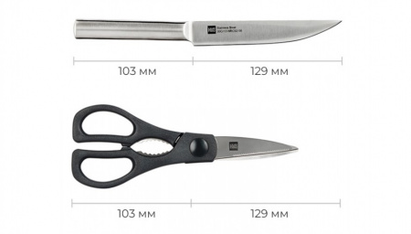 Набор кухонных ножей Xiaomi HuoHou Stainless steel kitchen Knife Set HU0095
