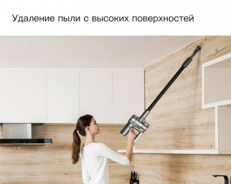 Вертикальный пылесос Xiaomi Dreame Vacuum Cleaner V12 (VVT1) EU