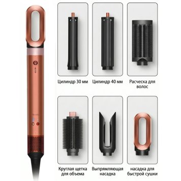 Стайлер Xiaomi Beheart 6in1 X19 Pro Gold EU