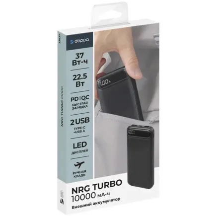 Внешний аккумулятор Deppa NRG Turbo V2 10000 mAh 22.5W, Черный (33637)