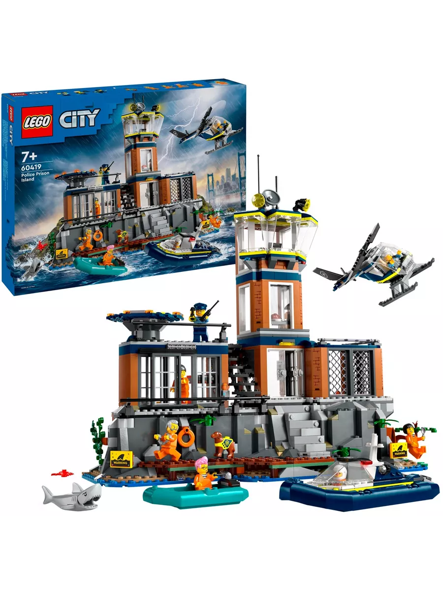 Конструктор LEGO City - Полицейский тюремный остров (60419) купить в Самаре  — цена 13 900 ₽ в интернет-магазине My Store