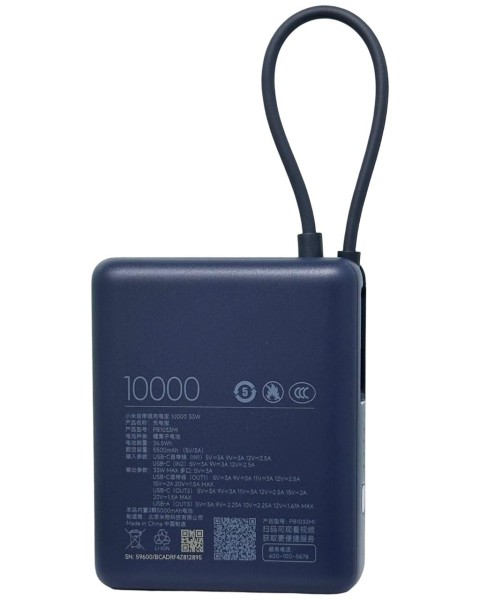 Переносной аккумулятора Xiaomi Mi Power Bank 10000mAh 33W PB1033MI синий