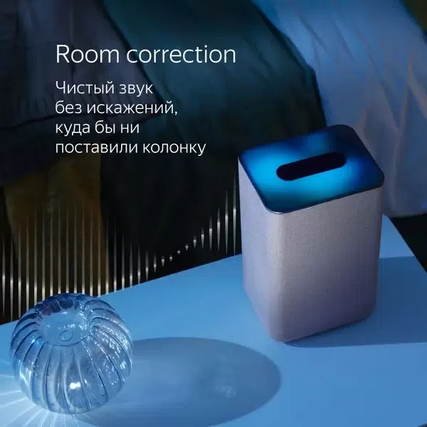 Умная колонка Яндекс Станция 2 Синий кобальт YNDX-00051B