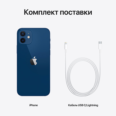 Apple iPhone 12 64Gb Blue, синий