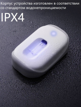 УФ стерилизатор Xiaomi Xiaoda Intelligent Sterilization Deodorizer White HD-ZNSJCW-00