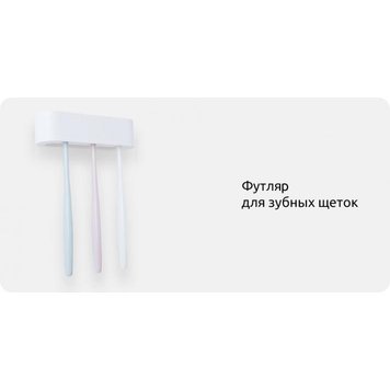 Набор для ванной Xiaomi Happy Life Bathroom Tools White HL0101WJ