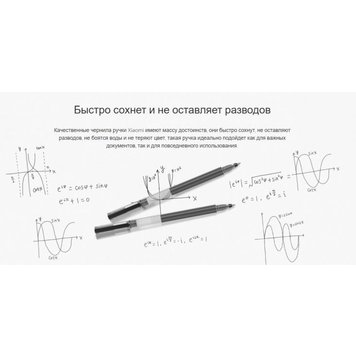 Набор гелевых ручек Xiaomi Mi High-capacity Gel Pen 10шт, белый (MJZXB02WC)