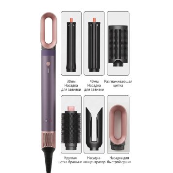 Стайлер Xiaomi Beheart 6in1 X19 Pro Purple EU