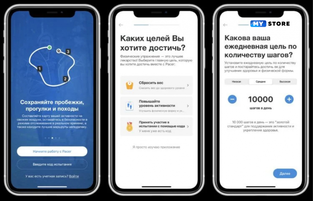 kak-vyvesti-shagomer-na-ekran-blokirovki-iphone-apple-watch-bolshe-ne-nuzhny5.jpg