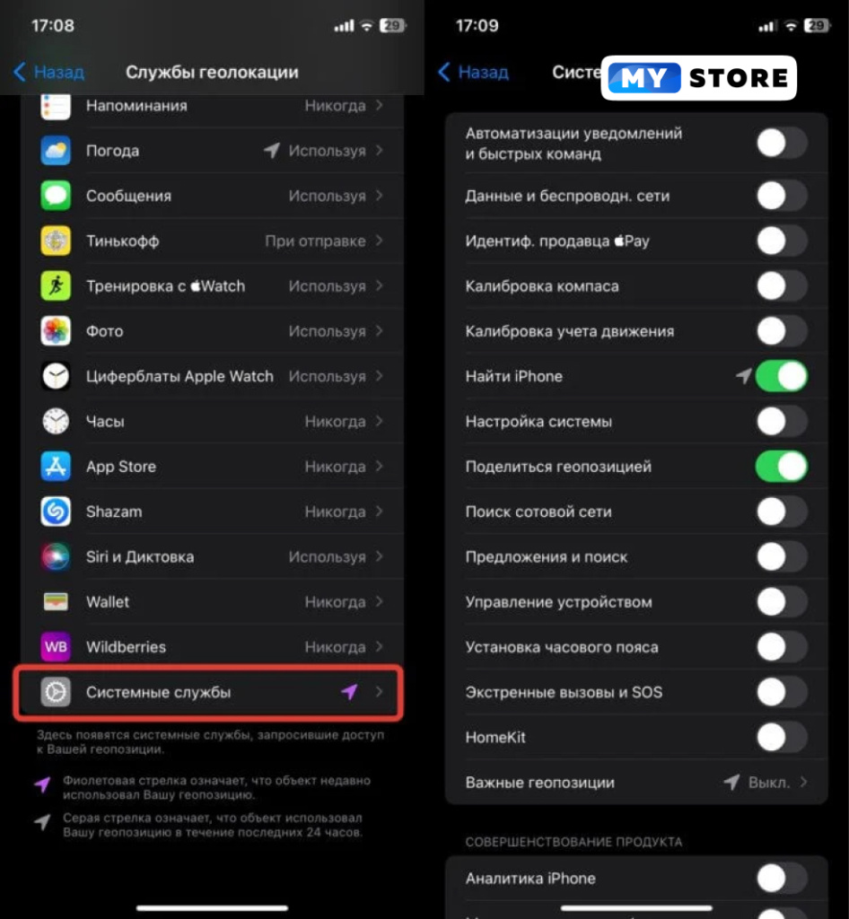 ios-17-sbrasyvaet-nekotorye-nastroyki-iphone-vot-kak-eto-ispravit1.jpg