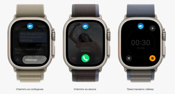 Apple Watch Ultra 2 49 мм корпус из титана ремешок Trail Loop оранжевого/бежевого цвета