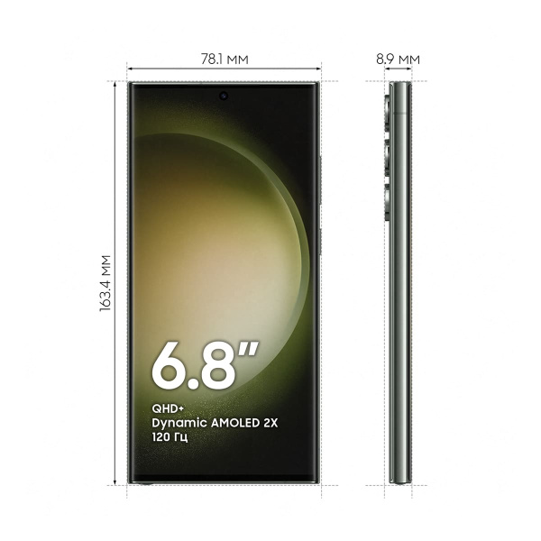 Samsung Galaxy S23 Ultra (2023) 12/256Gb Green, зелёный