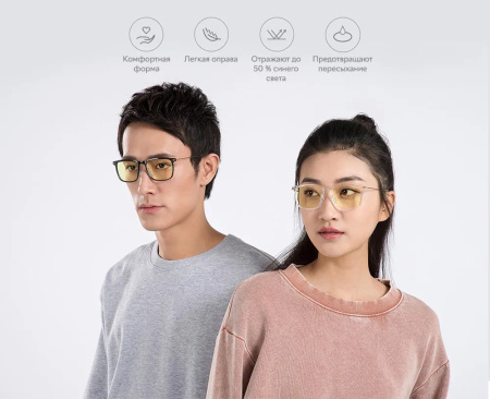 Компьютерные очки Xiaomi Adult Anti-Blue Glasses Pro, Clear (HMJ02TS)