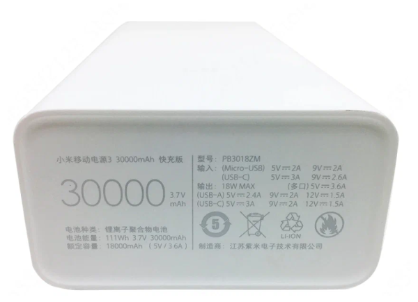 Аккумулятор Xiaomi Mi Power Bank 3 30000 mAh (PB3018ZM), белый