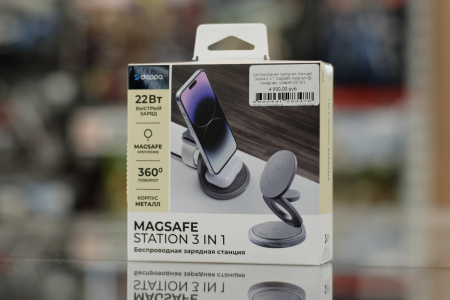 Беспроводная зарядная станция Deppa 3 в 1 MagSafe Rotation QI складная, графит (23161)