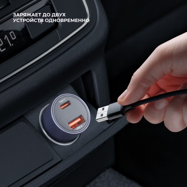 Автомобильное зарядное устройство Deppa USB A + USB-C 75W синее (11216)