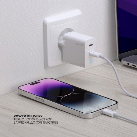 Сетевое зарядное устройство Deppa Wall Charger 2xUSB-C, 45Вт, PD, белый