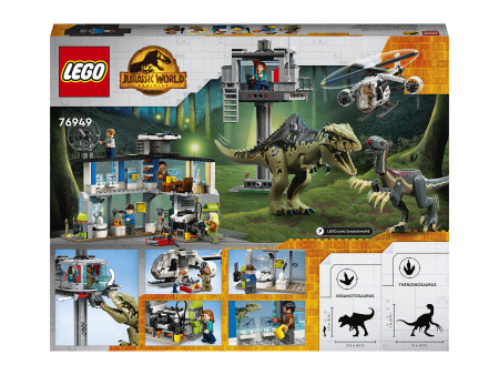 Конструктор LEGO Jurassic World - Атака Гиганотозавров и Теризинозавров (76949)