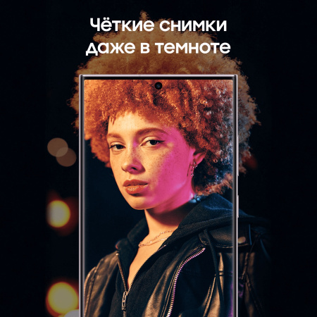 Samsung Galaxy S23 Ultra (2023) 12/256Gb Cream, бежевый