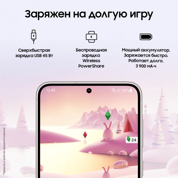 Samsung Galaxy S23 (2023) 8/256Gb Cream, бежевый