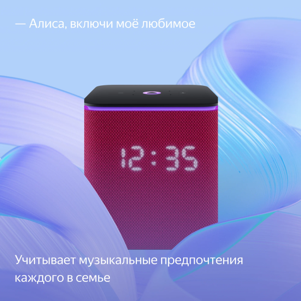 Умная колонка Яндекс Станция Миди, Малиновый