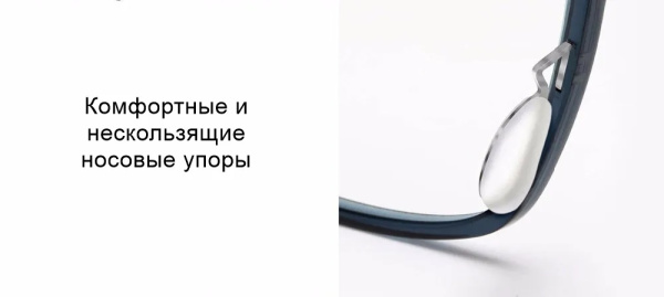 Компьютерные очки Xiaomi Adult Anti-Blue Glasses Pro, Dark Blue (HMJ02TS)