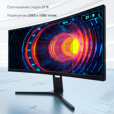 Монитор Xiaomi Redmi Curved Display 30" 200Hz (CN) (RMMNT30HFCW)