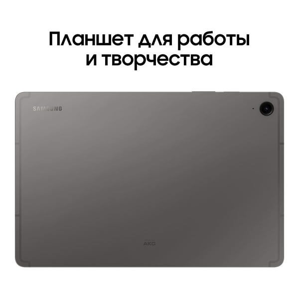 Samsung Galaxy Tab S9 FE 10,9" (2024) Wi-Fi 8/256Gb Gray, серый