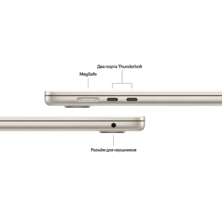 Ноутбук Apple MacBook Air 15" (M3, 8C CPU/10C GPU, 2024), 8 ГБ, 256 ГБ SSD, «сияющая звезда» (MRYR3)