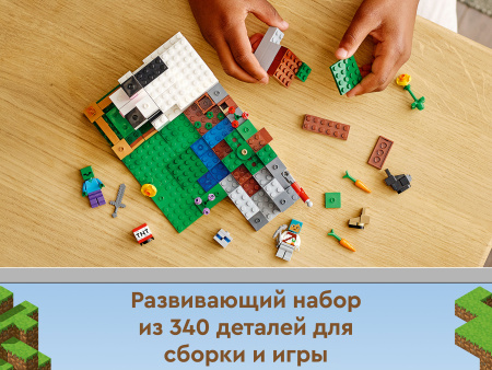 Конструктор LEGO Minecraft - Кроличье ранчо (21181)