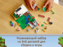 Конструктор LEGO Minecraft - Кроличье ранчо (21181)
