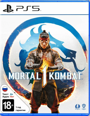 Игра Mortal Kombat 1 (PS5)