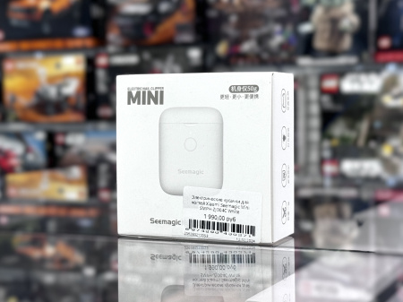 Электрические кусачки для ногтей Xiaomi Seemagic Mini SMPH-ZJD04C White