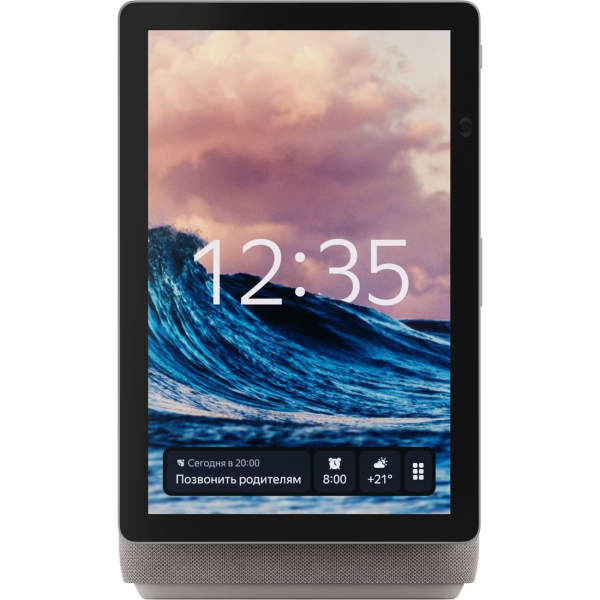 Умная колонка Яндекс.Станция Дуо Макс с Zigbee, Бежевая