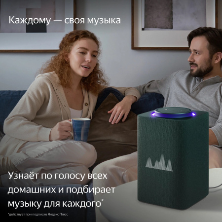 Умная колонка Яндекс. Станция Макс с Zigbee, Green, зелёная (YNDX-00053Z)