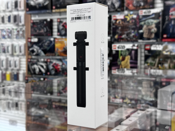 Монопод с функцией управления зумом смартфона Xiaomi Bluetooth Zoom Selfie Stick Tripod (XMZPG05YM)