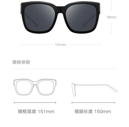 Солнцезащитные очки Xiaomi Mijia Polarized Sunglasses (MSG05GL)