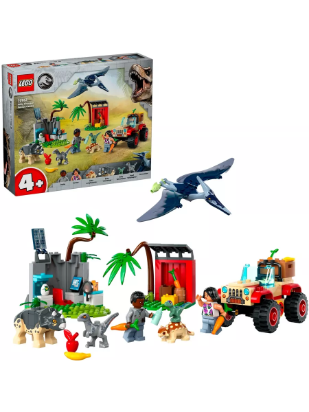 Конструктор LEGO Jurassic World - Центр спасения детенышей динозавров (76963)