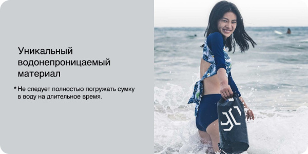 Влагозащищенная сумка 90 Points Outdoor Waterproof Portable Bucket Bag, Black